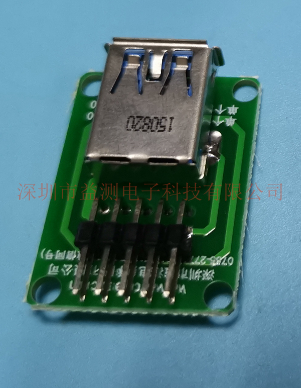 USB3.0母座測試板2.jpg
