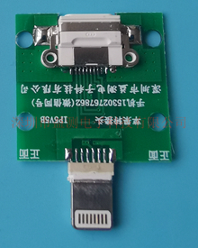 蘋果數據線測試轉接頭