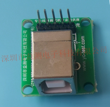 USB B母2.0測試母座板