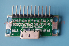 MK3.0單個排針母座板