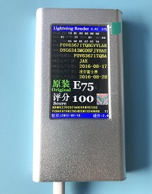 YC-616蘋果數據線真假識別器