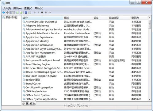 Windows系統(tǒng)服務(wù)無(wú)法打開(kāi)的解決方法與操作命令詳解