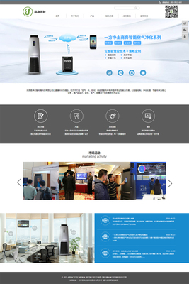 專業助力，品牌啟航 信達互聯一站式企業網站建設與設計解決方案